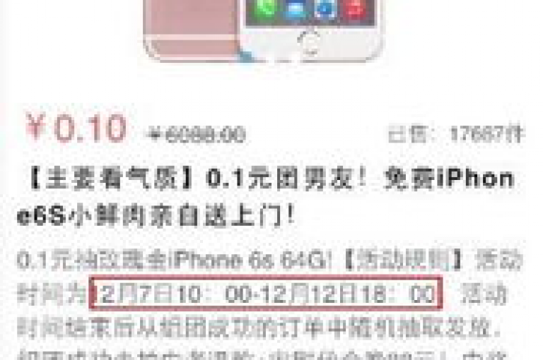 拼多多助力软件是否真实有效，还是只是一个虚假的幌子？