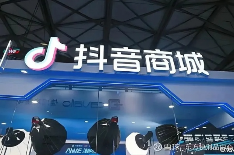 抖音云端商城的前沿科技项目(抖音云端商城尖端科技项目曝光)