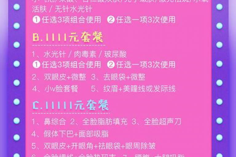 抖音点赞1元100个赞快速到达优惠(快速赞服务，立即获得100个赞只花1元)。