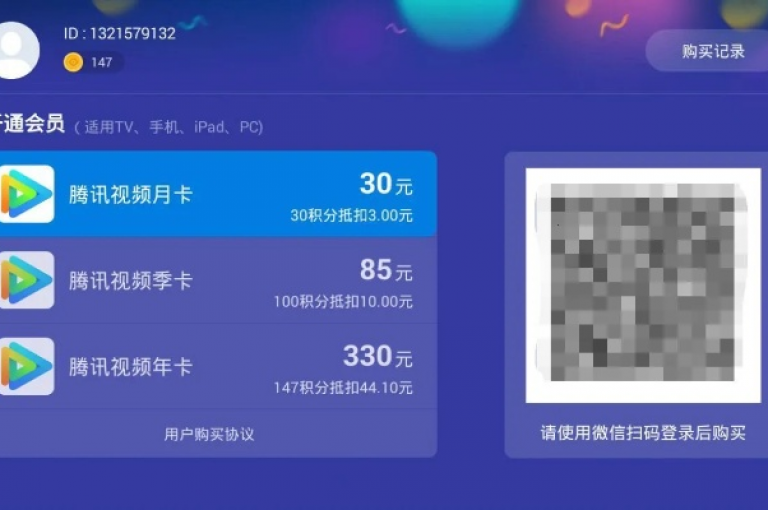 便捷的在线平台，提供免费业务自助下单服务，让您轻松浏览并订购所需的各类服务。