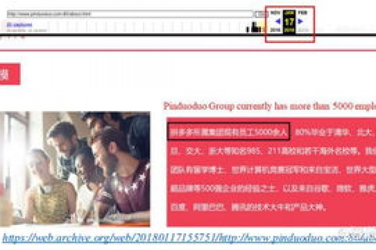 拼多多互助群分享拼多多助力视频教程。