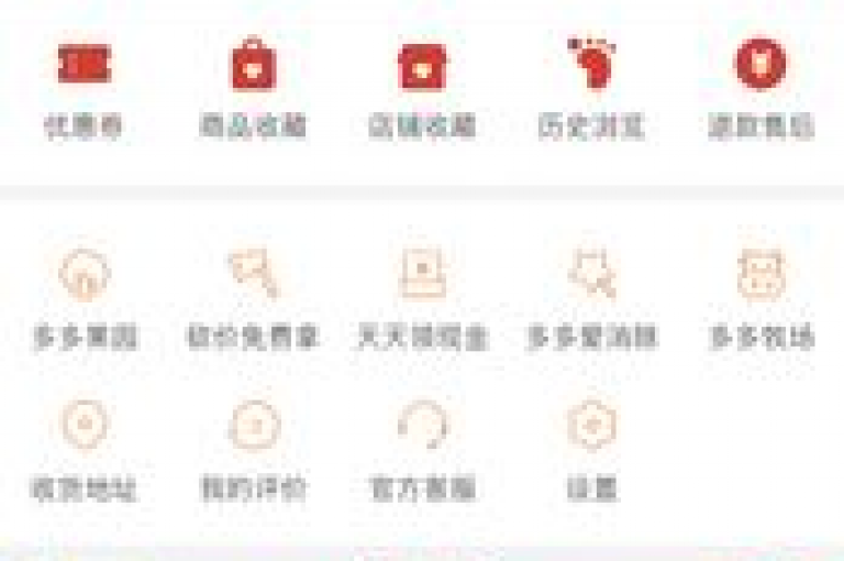 新用户专享福利，扫描下方二维码，即刻加入拼多多互助群，免费获取助力机会！