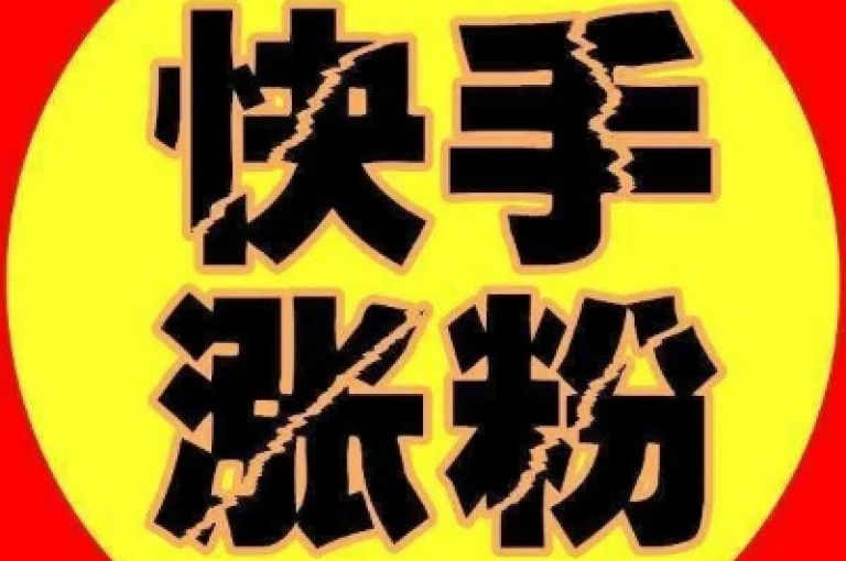 抖音5元2000赞（抖音2000点赞只需5元！优惠活动，立即体验！）