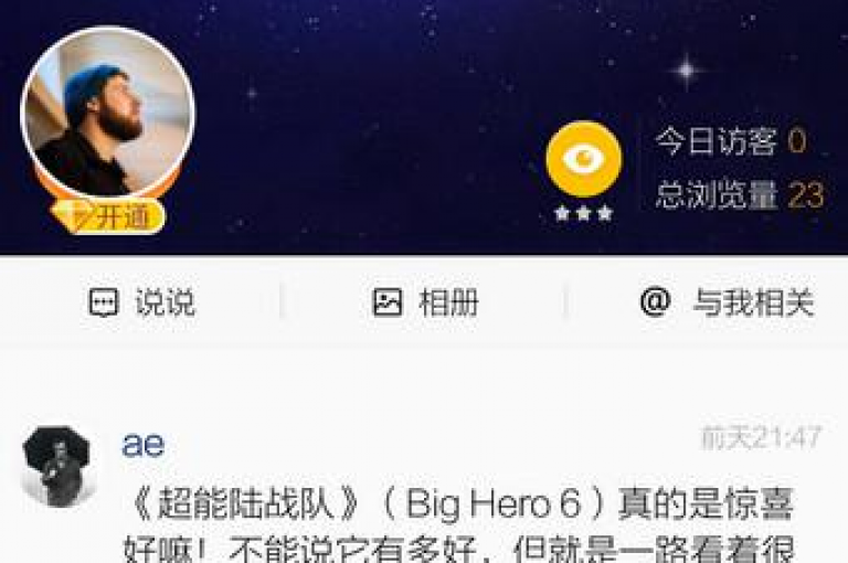 qq点赞下单的独家揭秘，qq点赞下单新技巧大揭秘！2025必学。