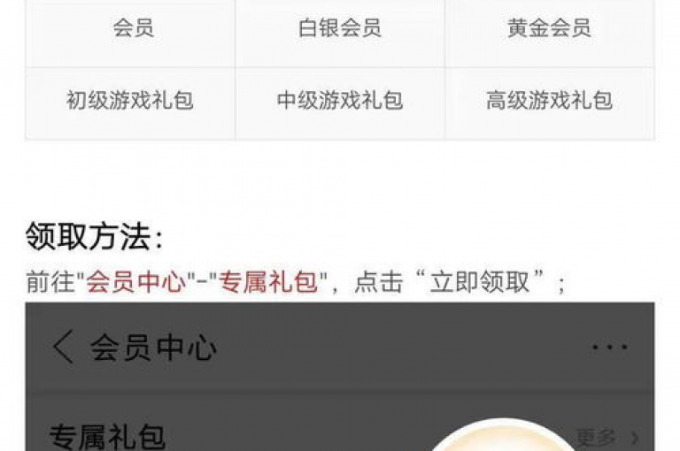 超值VIP会员专享资源站，dy优惠购物平台 - 抖音点赞秒增800服务 - 免费QQ绿钻领取网站激情再燃！