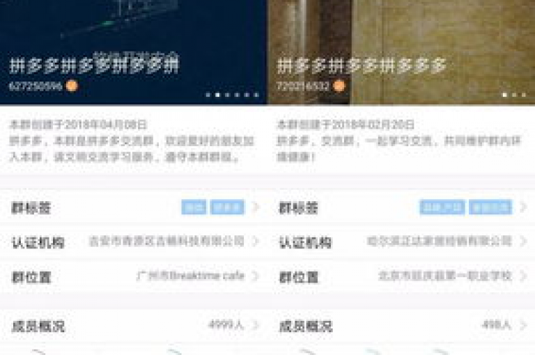 拼多多砍价群免费进公众号，省钱购物新体验。