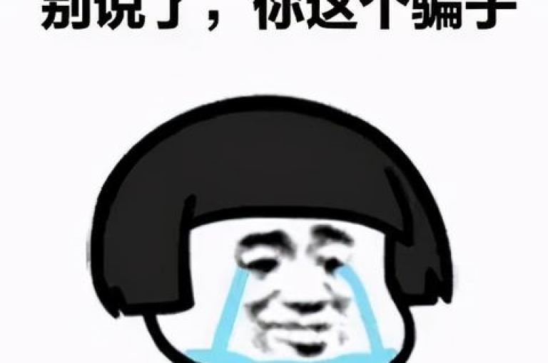 使用QQ在线登录功能，轻松访问您的账户。