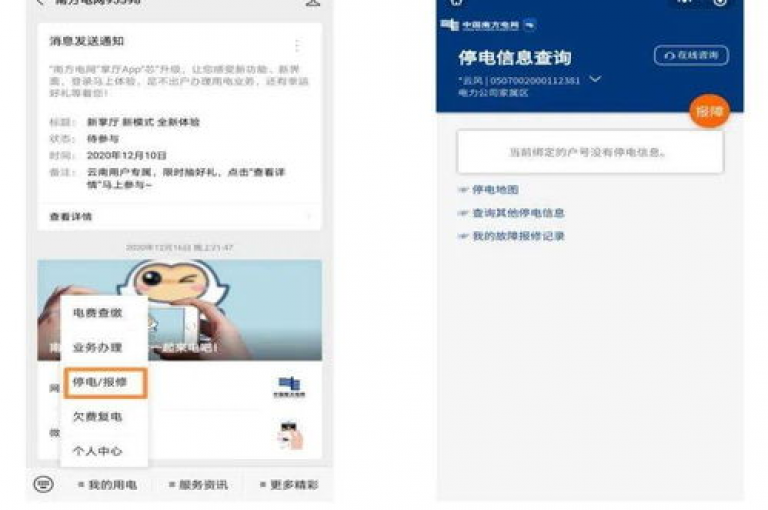 南荷网络提供24小时不间断的在线下单服务，包括KS和抖音平台的自助下单，享受优惠价格。