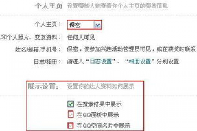 探索网络新天地，发现无限可能 - 筷兽刷不掉粉，快手买收藏平台10个探索无界。