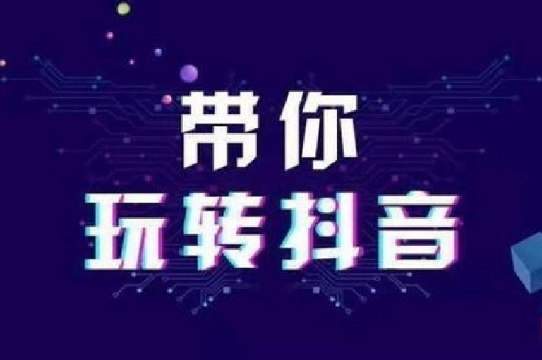 抖音作品赞24小时-快速增加点赞数，提升视频热度的绝佳选择！创作者首选！