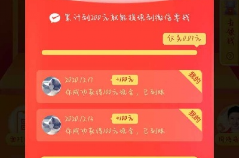在拼多多平台上，助力300元通常需要通过邀请好友或参与活动来获得相应的优惠，具体所需的人民币金额取决于当时的活动规则和优惠力度。