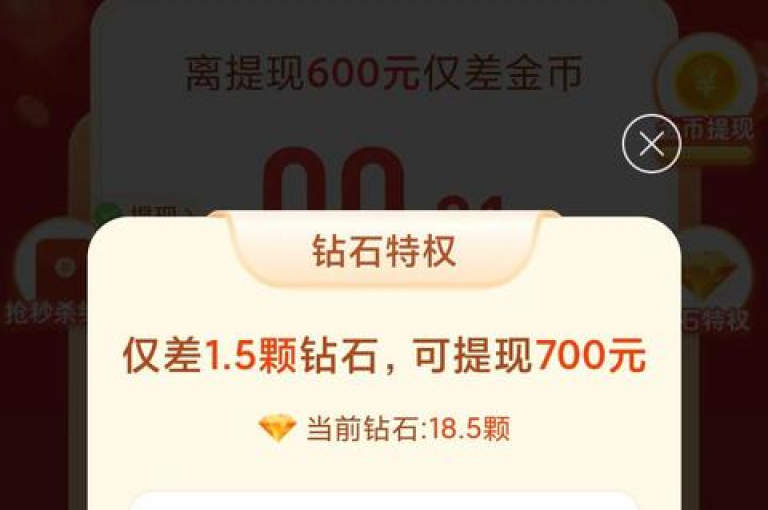 拼多多助力群{多多互助}提供免费帮助。