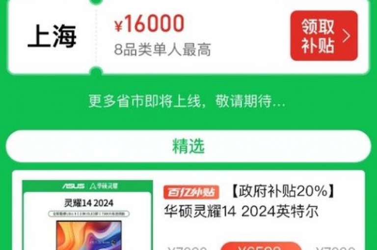 拼多多助力平台总站2025，作为电商领域的重要枢纽，将引领新一轮购物潮流。