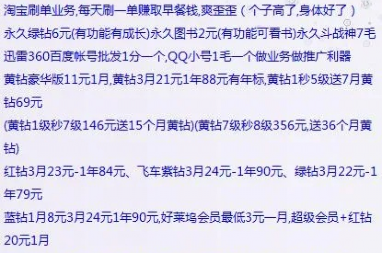 dy粉丝业务卡盟专业服务，致力于为抖音创作者提供高效、安全的粉丝增长解决方案。
