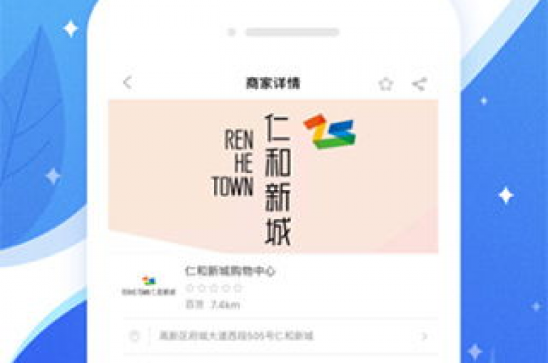 自助云商城App软件，为您带来轻松愉悦的在线购物旅程。