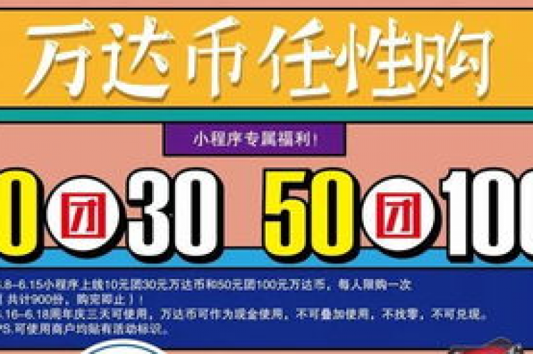 网红商城大放送（精选好物集结，零成本的网红购物天堂）