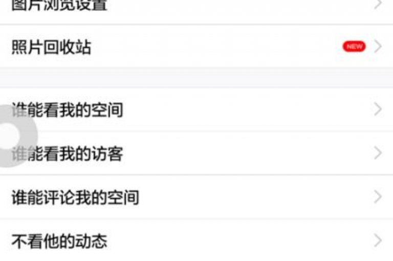 qq空间刷赞平台，提供最实惠的点赞服务，让你的动态瞬间火爆！