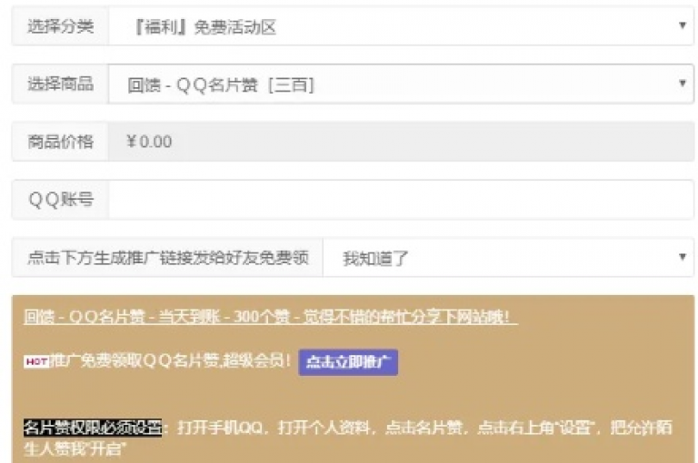 探索网络世界的便捷工具，亿家卡盟提供多样化服务，从qq炫舞辅助挂到1元100赞的社交平台点赞服务。