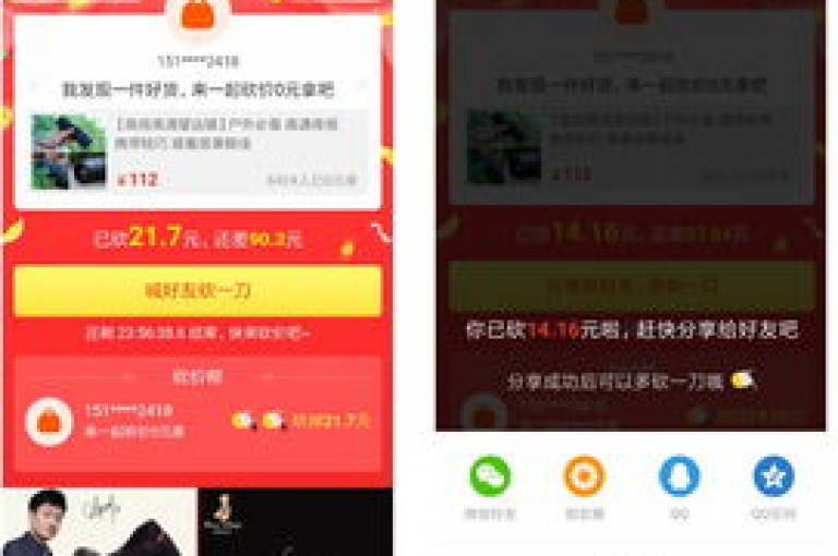 拼多多真人助力平台，引领电商新潮流，免费实时助力服务，为您的购物之旅增添无限动力。