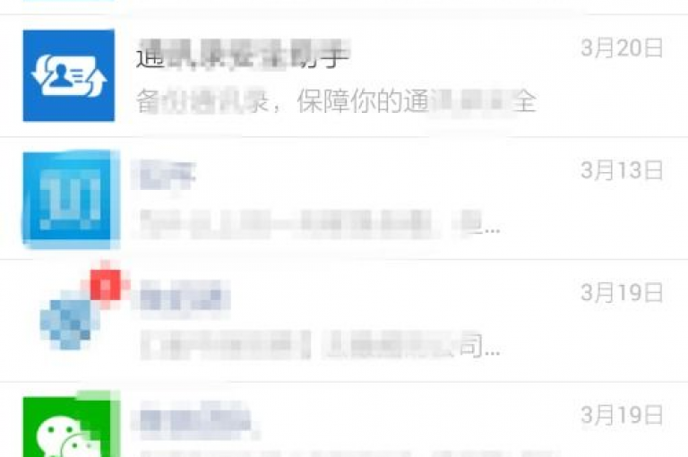 {pdd助力软件}在哪些平台可以快速找到并加入大量的微信群聊。