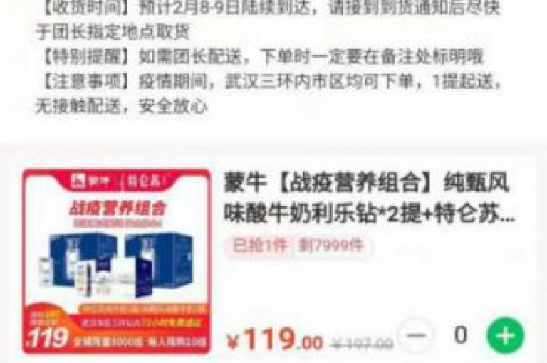 抖音点赞自助服务，快手一毛钱换取一万赞的高效平台。