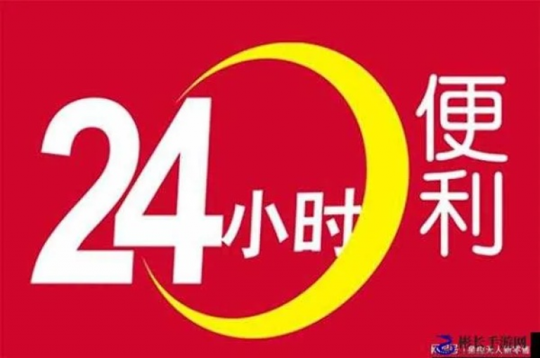 探索便捷的在线服务，尽在我们的24小时自助下单网站，全天候为您服务！
