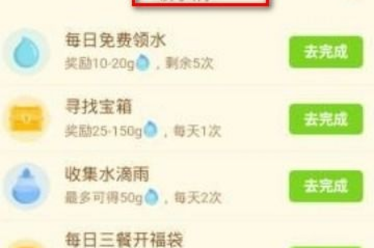 助力攻略拼多多互助群如何高效运作？