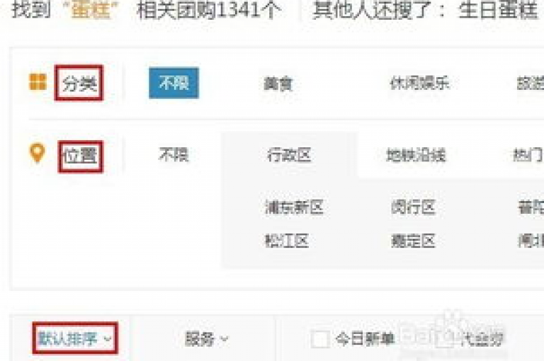 我在评论下单平台（weib）上提交了我的反馈。