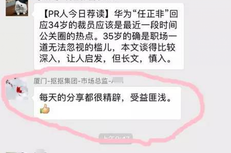 {pdd助力平台}请问如何才能加入互助群聊呢？