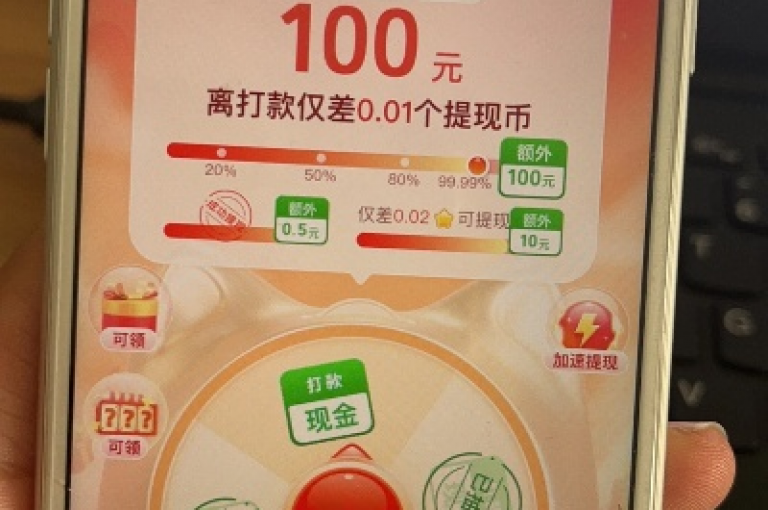{pdd助力软件}多多互助是否真的实用呢？