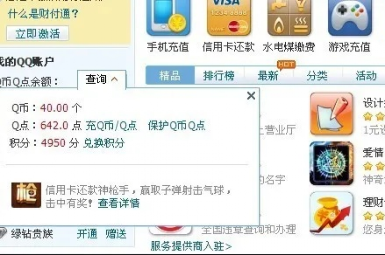kscall自助下单提供便捷的QQ刷钻卡盟服务，确保您的会员特权永久有效。