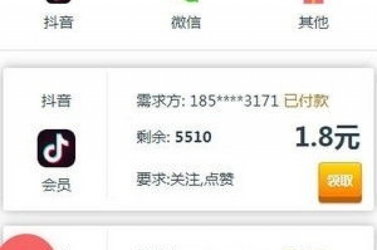 抖音充值入口，Ks点赞自助，轻松享受短视频乐趣。