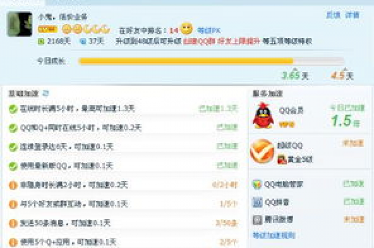 梓豪QQ业务平台，您的理想之选。