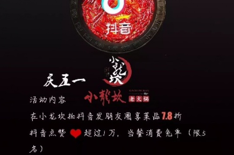 在抖音平台上，你可以免费获得1000次视频播放的机会。