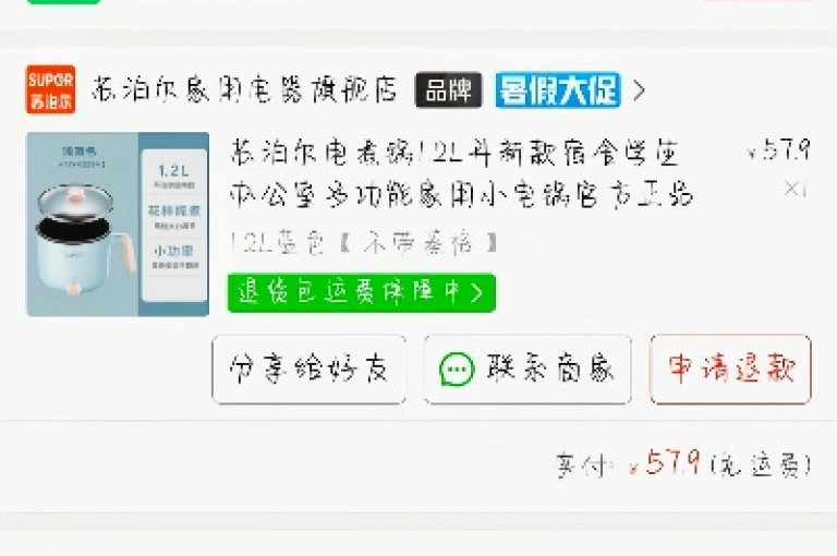 抖音点赞服务全天候开放，提供PDD助力网站免费使用 - 探索抖音24小时自助点赞平台，享受不间断的自助业务下单体验！
