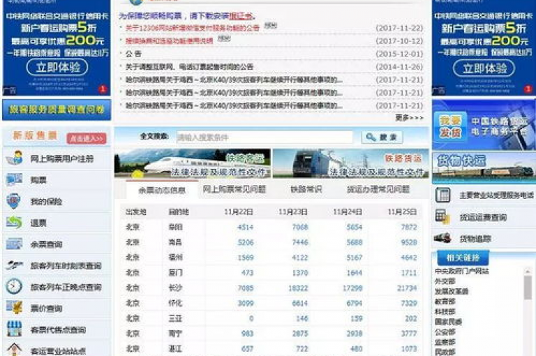 ks免费业务平台支持微信支付（介绍如何通过微信在免费业务平台上进行支付）