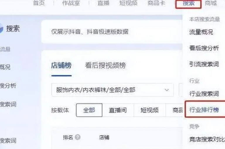 探索抖音评论区的个性化定制之旅，最新自助下单技巧，让你的评论独树一帜，2024年必备技能！