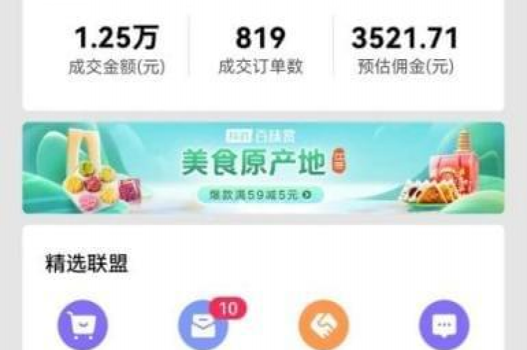 闲鱼卡盟下单平台，便捷高效的网络资源交易中心。