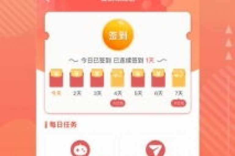 购物省钱助手如何下载并安装多多互助app进行注册？