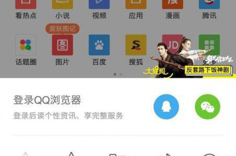 探索自助服务新体验，尽在qq业务自助商城，专为iOS用户打造的ks一键取关下载应用，让快手号管理更轻松。
