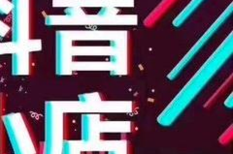 抖音账号转让平台, 网络推广工具集锦 - 免费增加关注者服务 - 流量吸引软件资源库