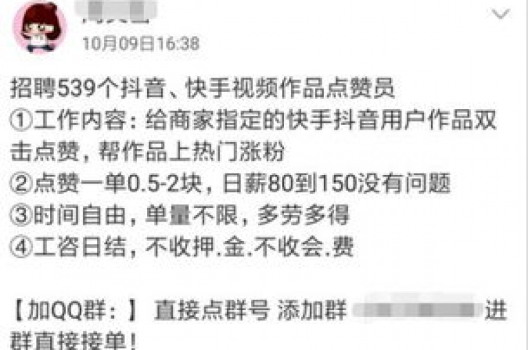 探索网络推广的便捷途径，发现QQ群点赞服务与动态说说赞购买平台，尽在KS推广自助网站，直达卡盟官网入口。