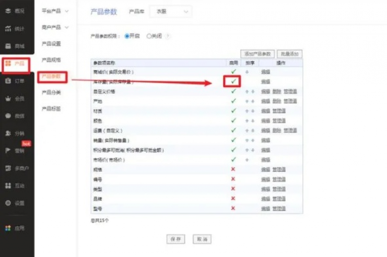 在KS项目中，KS业务需要迅速响应并处理秒双击事件。