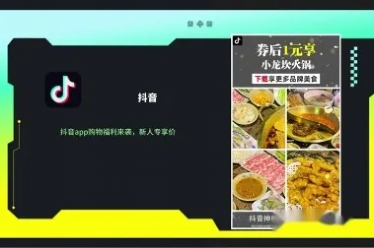 抖音24小时自助下单平台免费,彩虹发卡网官网 - qq秒赞功能软件免费 - qq空间业务网站
