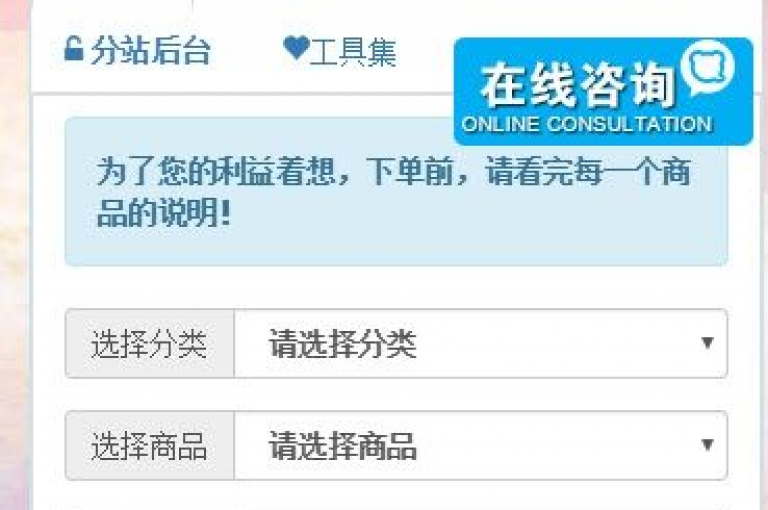 卡盟提供便捷的QQ业务自助下单服务，助你轻松获取所需。