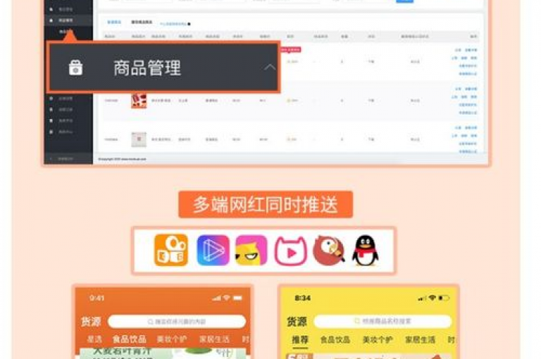 24小时不间断的QQ空间业务，以及免费的快手流量推广工具，彩虹代刷社区提供第一手货源，还有抖音点赞清理器等你来体验。