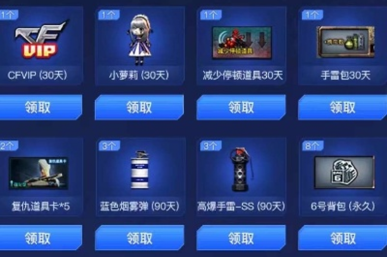 24小时不间断服务，提供QQ充值、抖币直充及穿越火线手游刷枪等业务，享受全网最低价。