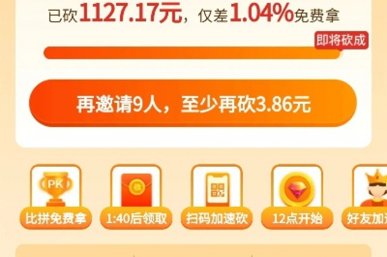 抖音快手买z的网站 - 全天候优惠在线购买平台宙斯