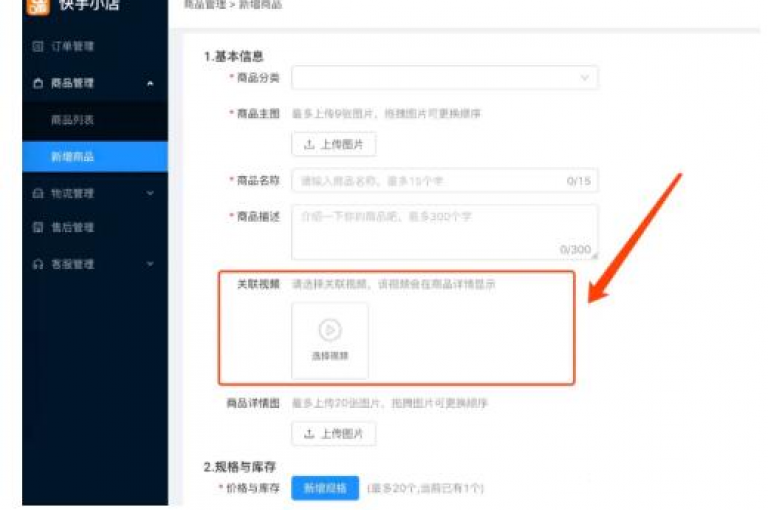抖音点赞免费工具（轻松获得抖音点赞，提升视频热度）