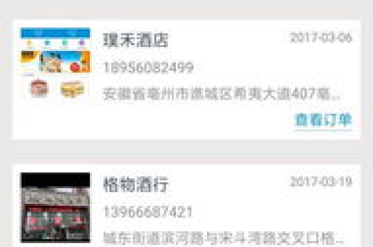 dy业务便捷下单软件app是一款专为抖音用户设计的自助服务工具。